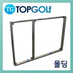 스텐몰딩 [TG-2401]