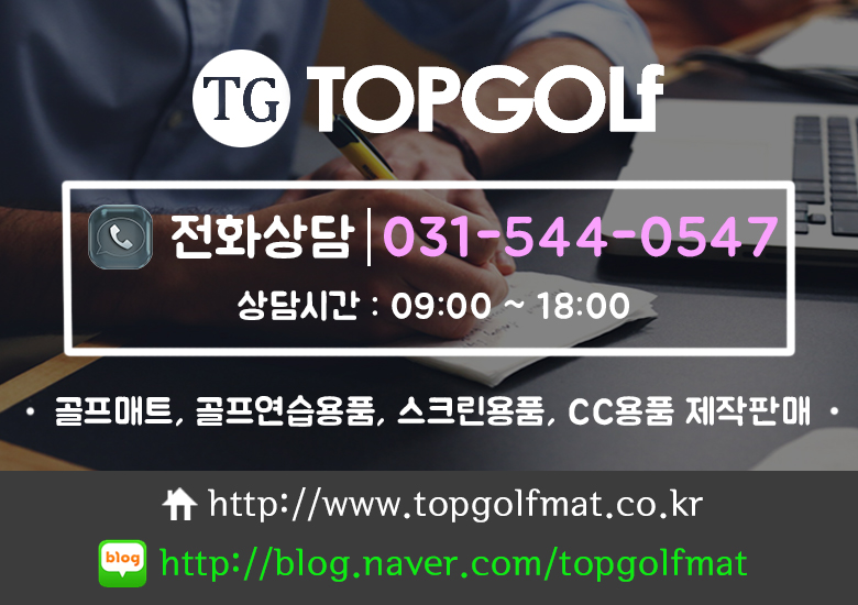 전화상담리얼