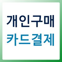 (주)메트로코리아 